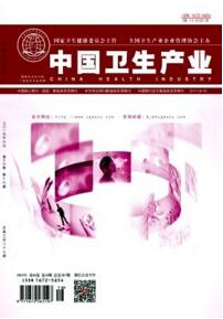 中國(guó)衛(wèi)生產(chǎn)業(yè)