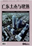 土木工程中的地質(zhì)問題及解決方案