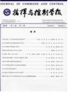 電力系統配網自動化管理注意事項