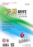 精神病人監護人責任保險探究