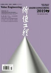 價(jià)值工程