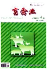 檢疫類論文發(fā)表