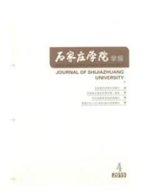教育論文發(fā)表