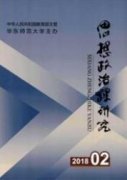 芻議事業(yè)單位思想政治工作中以人為本的推動(dòng)作用