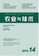 論果樹在園林綠化建設(shè)中的應(yīng)用
