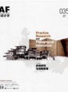 分析園林綠化設(shè)計中風(fēng)景元素的運(yùn)用
