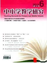 人才培養(yǎng)論文