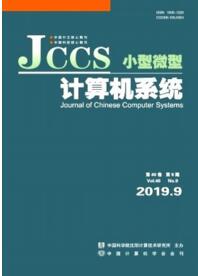 計(jì)算機(jī)論文發(fā)表