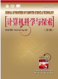 計(jì)算機(jī)論文投稿
