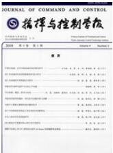 自動化論文