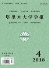 農業工程論文