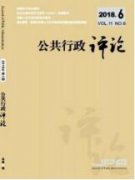 民法規(guī)范在行政法中的適用