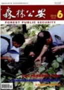 地理信息系統技術在森林資源管理中的應用
