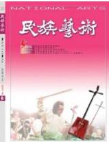 美術(shù)教育論文
