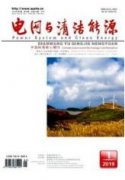 供電企業電力營銷優質服務分析