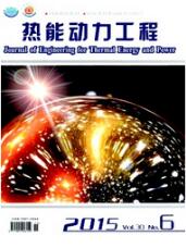 動力工程論文