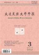 數字文化生產者的勞動境遇考察