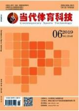 體育教學(xué)論文