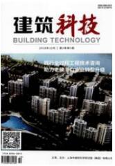 建筑設計論文