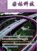 園林工程設計中的簡約風格手法研究