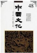 中韓傳統音樂文化傳播途徑之比較研究