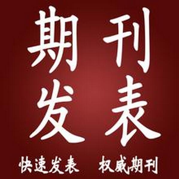 英文論文潤色