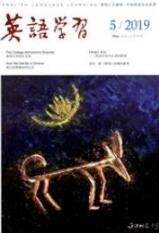 英語(yǔ)學(xué)習(xí)