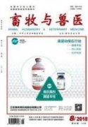 小反芻獸疫病毒間接化學發光抗體檢測方法的建立與優化