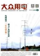 我國核電發展的鈾資源供應風險及對策