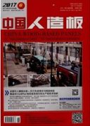 景寧發展生態林業繪就綠色和美新畫卷