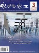 風電場、光伏工程技術管理措施研究