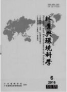一份綠色發展的高分答卷