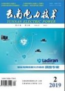 泉州石化直流系統(tǒng)接地故障分析與處理