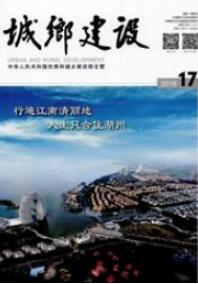 城鄉建設