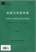 配電網(wǎng)調(diào)度自動化系統(tǒng)與繼電保護研究