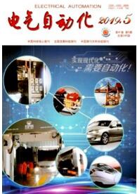 電氣自動(dòng)化