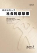 黑社會性質組織的認定