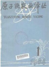 農(nóng)業(yè)工程類期刊