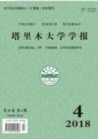 農(nóng)業(yè)論文投稿