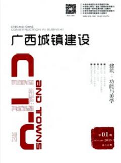 廣西城鎮建設