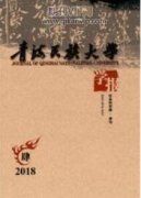 中國(guó)彩妝市場(chǎng)與古典文化結(jié)合發(fā)展探究