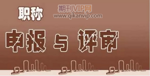 高校論文發(fā)表周期