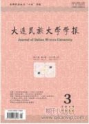 面向文化自信的手機(jī)經(jīng)典閱讀推廣研究