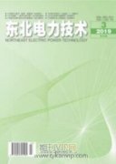 電力營銷抄核收環(huán)節(jié)中的管理提升措施