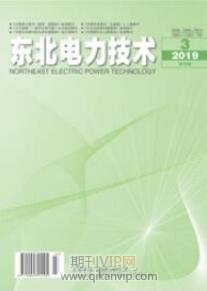 東北電力技術(shù)