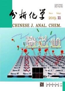 分析化學(xué)