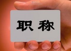 內科護理管理中優質護理管理模式的應用