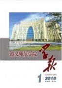 中華民族偉大復興的世界歷史意義