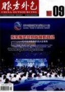 我國物流業技術效率及影響因素