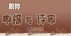 山河屯林業局紅松闊葉混交林林分空間結構特征